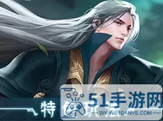 五行降妖师小说免费阅读