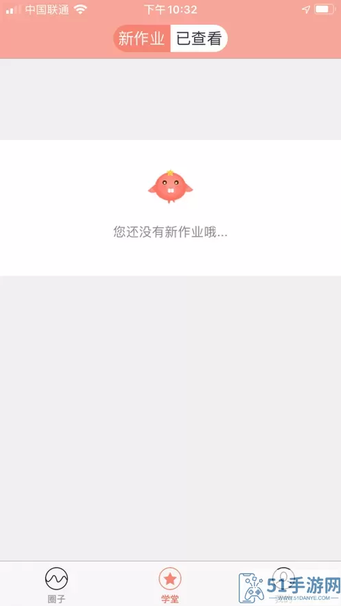 北京综评官网版app