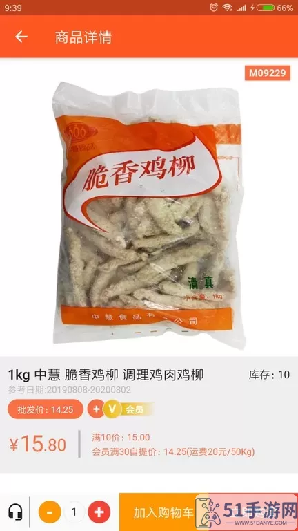 百慕达正版下载