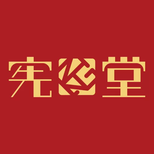 宪章堂下载app