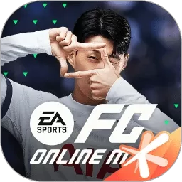 FC ONLINE移动版最新版