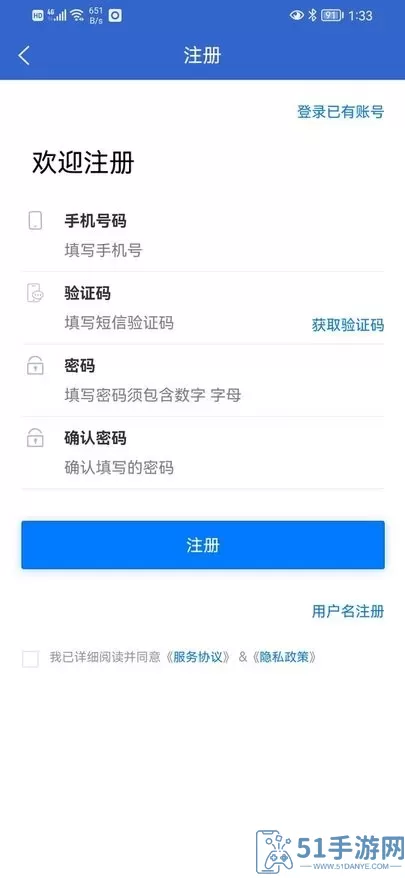 嵊新人才网官方正版下载