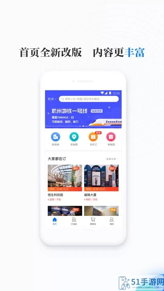 邻汇吧官网版app