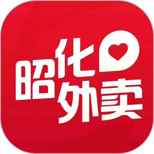 昭化外卖app最新版