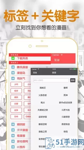 聚合漫画老版本下载