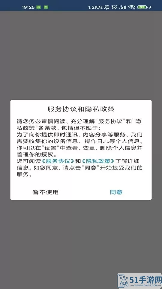 糍粑视频下载app