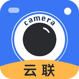 云联相机下载app