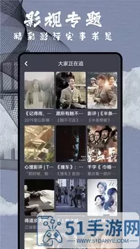 达达兔电影院官方正版下载