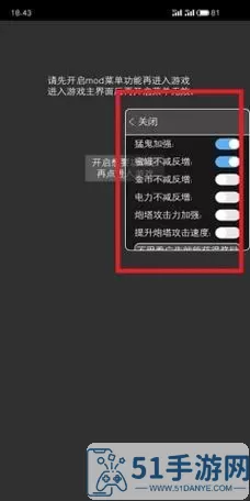 口袋进化ff内置修改器