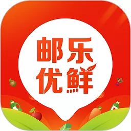 邮乐优鲜app最新版