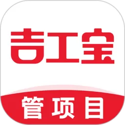 吉工宝官网版app