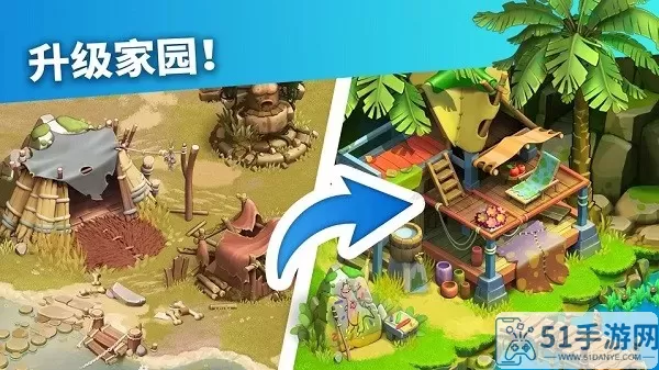 家庭岛农场(Family Island)安卓最新版