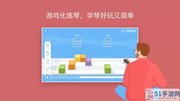 AI音乐学园下载最新版本