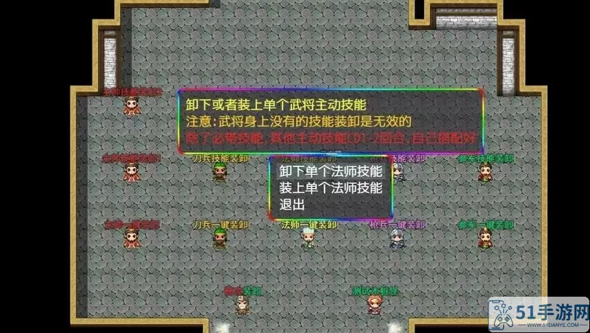 三国魔兽大乱斗最新版2024