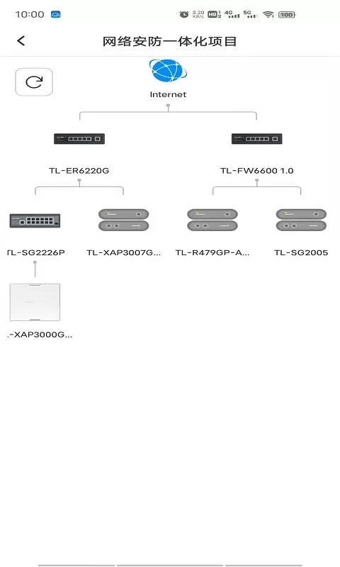 TP-LINK商云下载最新版本