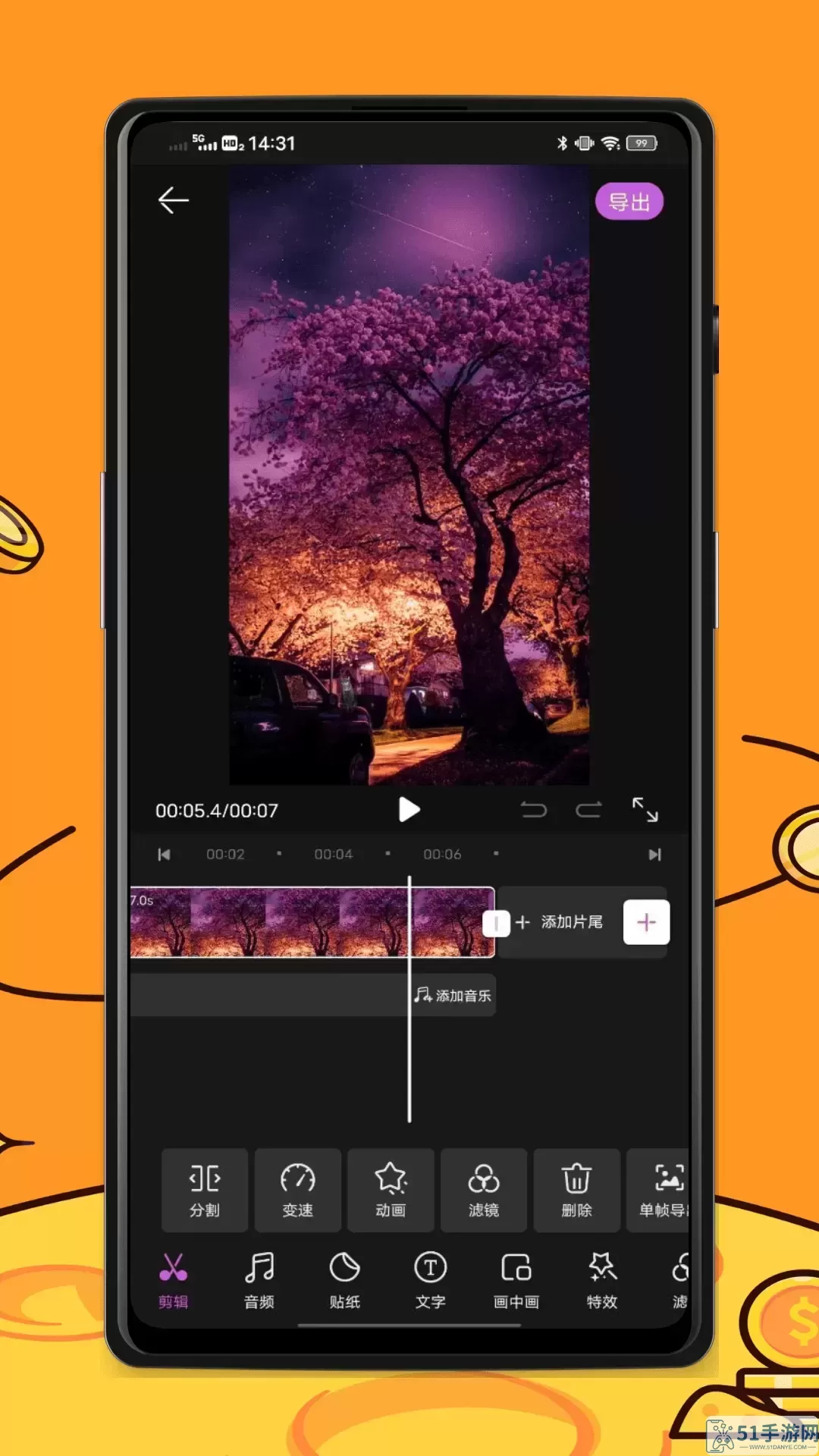 VLC Media Player官网版最新