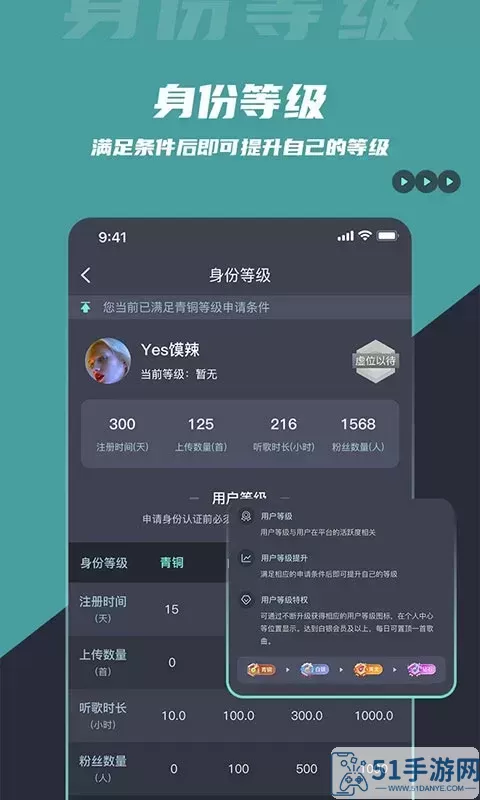 DJ音乐库官方免费下载