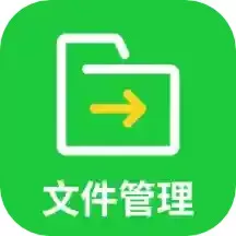 微文件下载新版