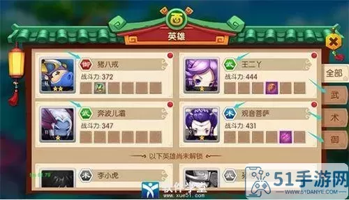 少年悟空传兑换码2023