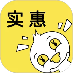 实惠鸭免费下载