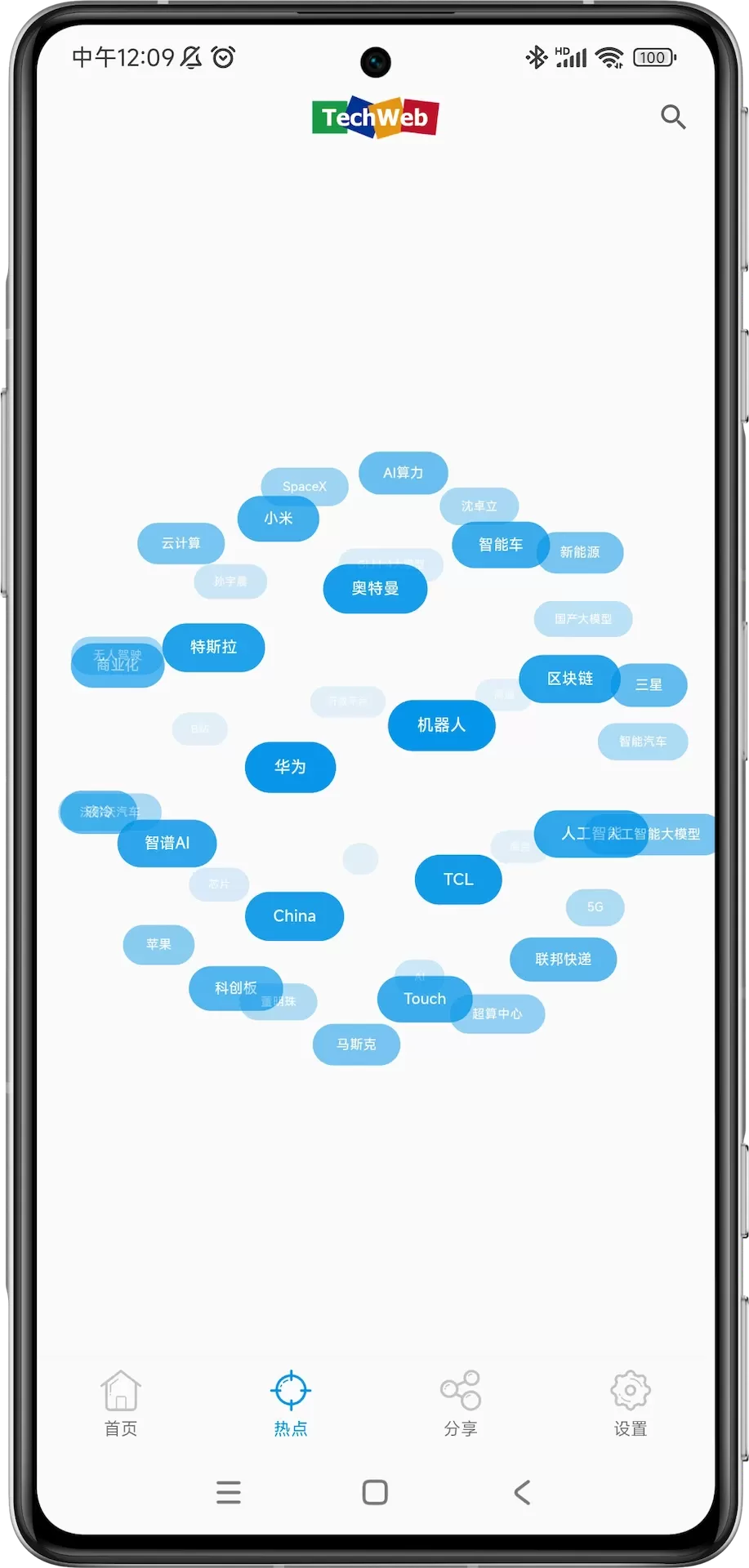 TechWeb精选下载免费