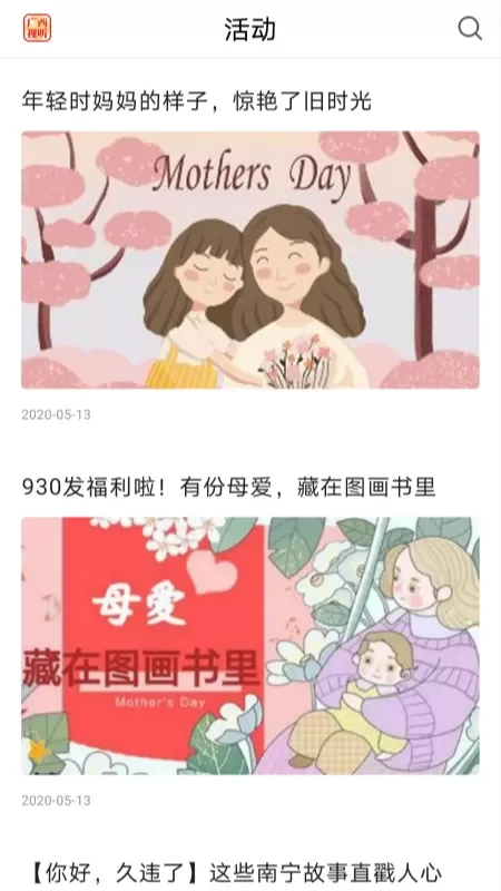 广西视听官网版手机版