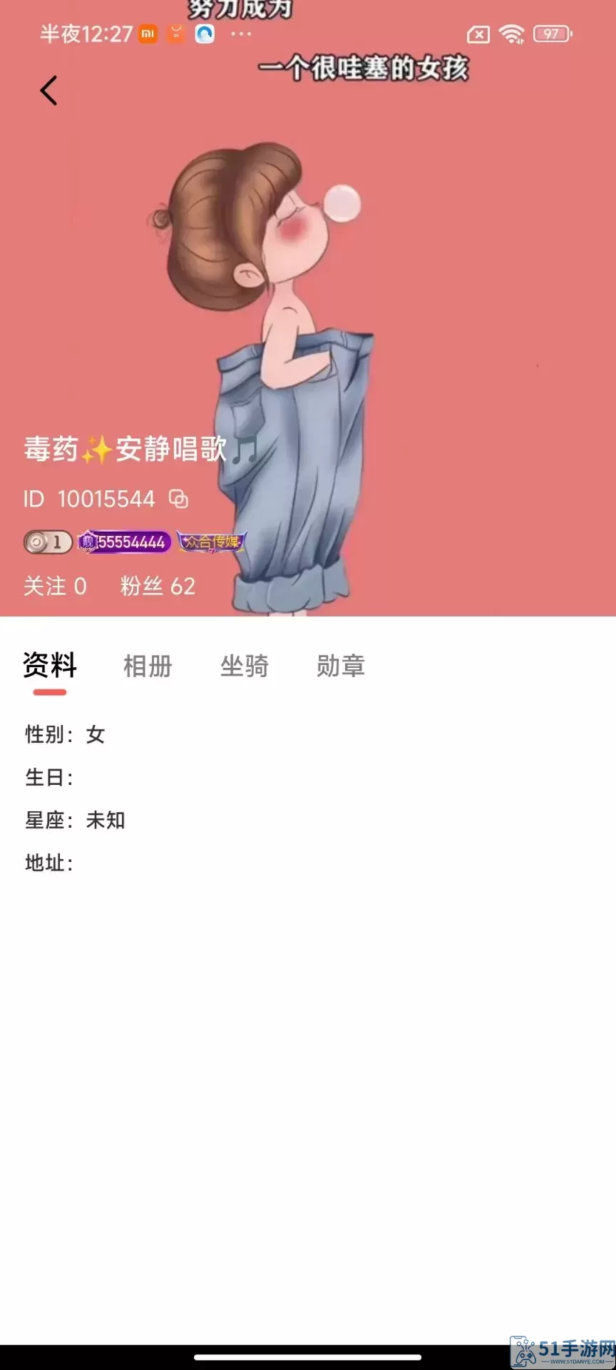 语卿语哝下载app