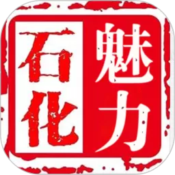 兰州石化官网版app