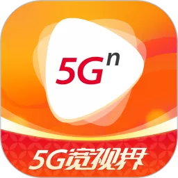 5G宽视界(沃视频)老版本下载