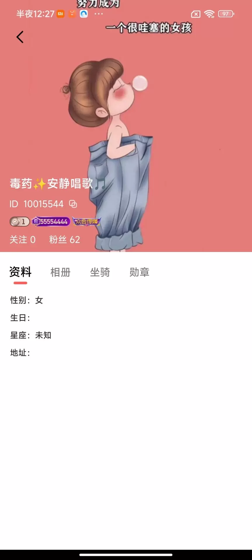 语卿语哝下载app