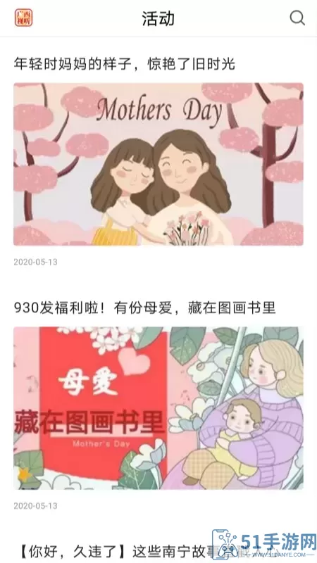 广西视听官网版手机版