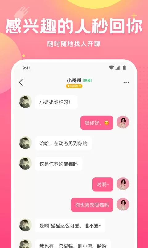 皮皮蟹下载手机版