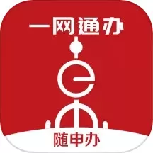 随申办市民云官网版最新