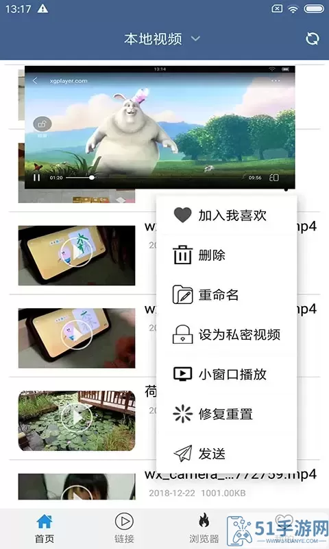 翼先锋影音最新版本下载