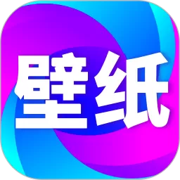 壁纸秀秀下载最新版