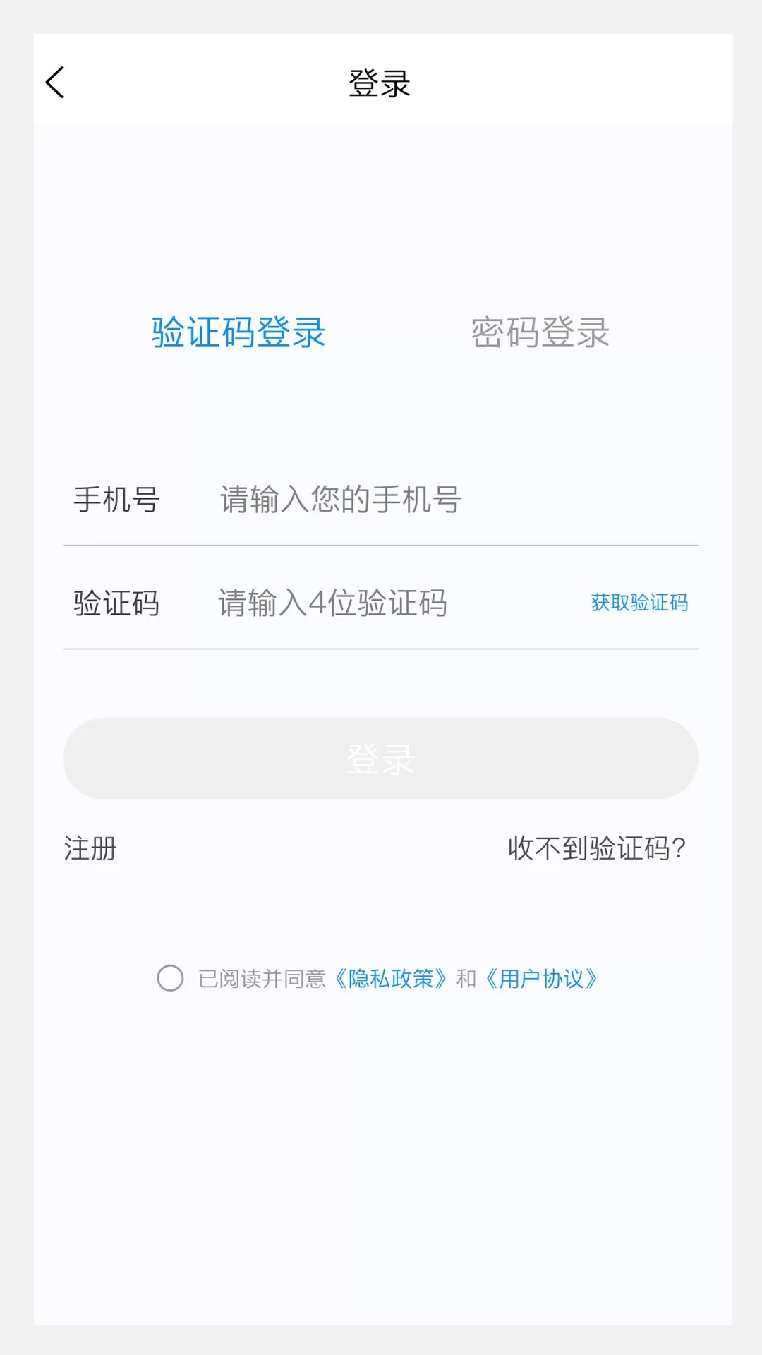 护师新题库正版下载