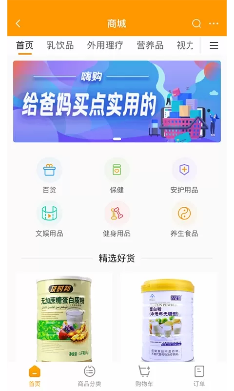 偶爸官网版旧版本