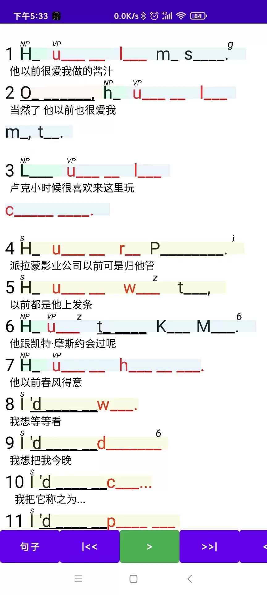 听听忆音英语软件老版本下载