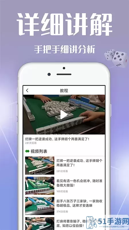 红中麻将下载官方版