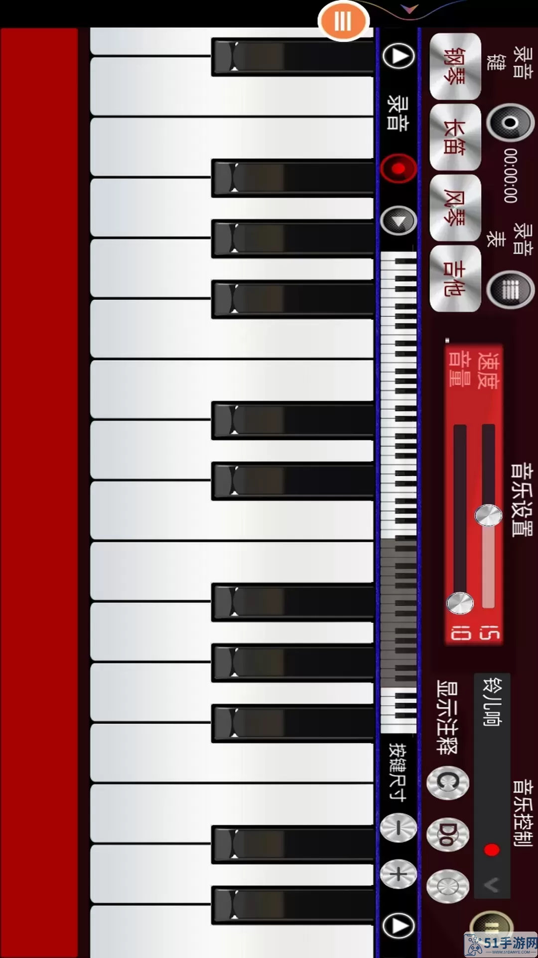 钢琴模拟器最新版app