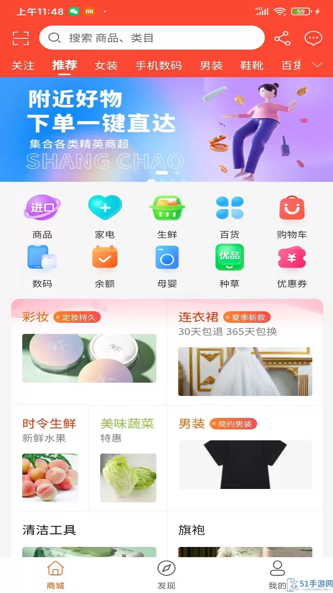 咔妙手机版下载