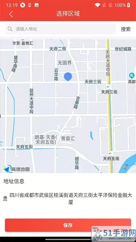 经营帮商城老版本下载