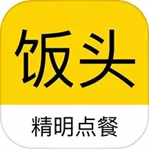 饭头小二下载app