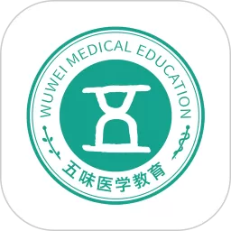 五味医学安卓最新版