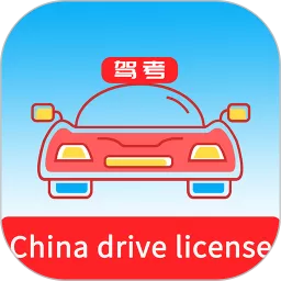 Laowai drive test下载安卓