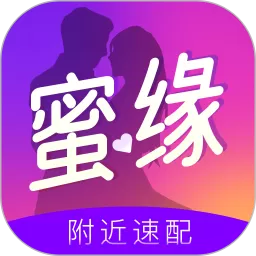 蜜缘官网版手机版