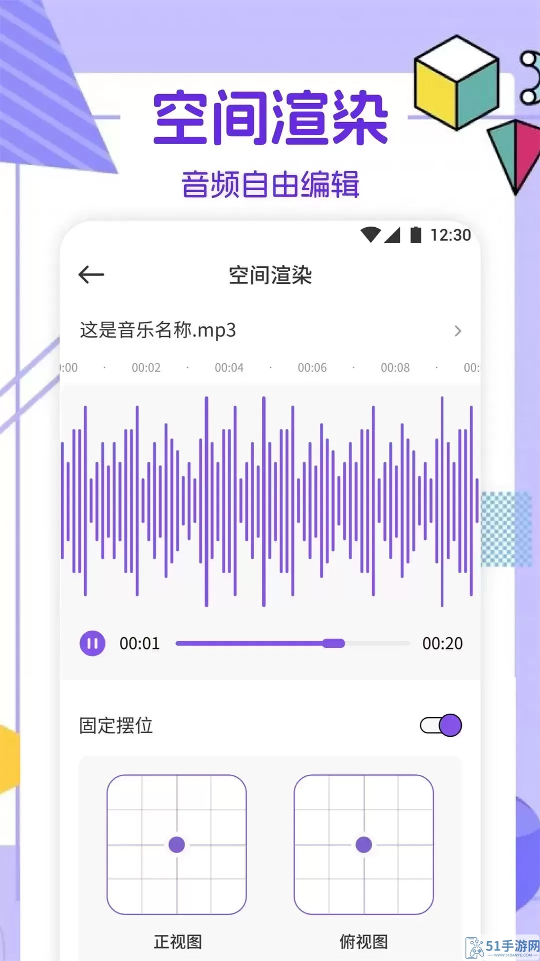 云听音乐下载安装免费