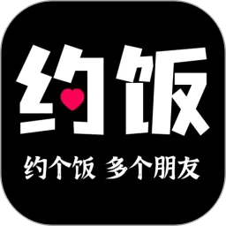 约饭官网版app