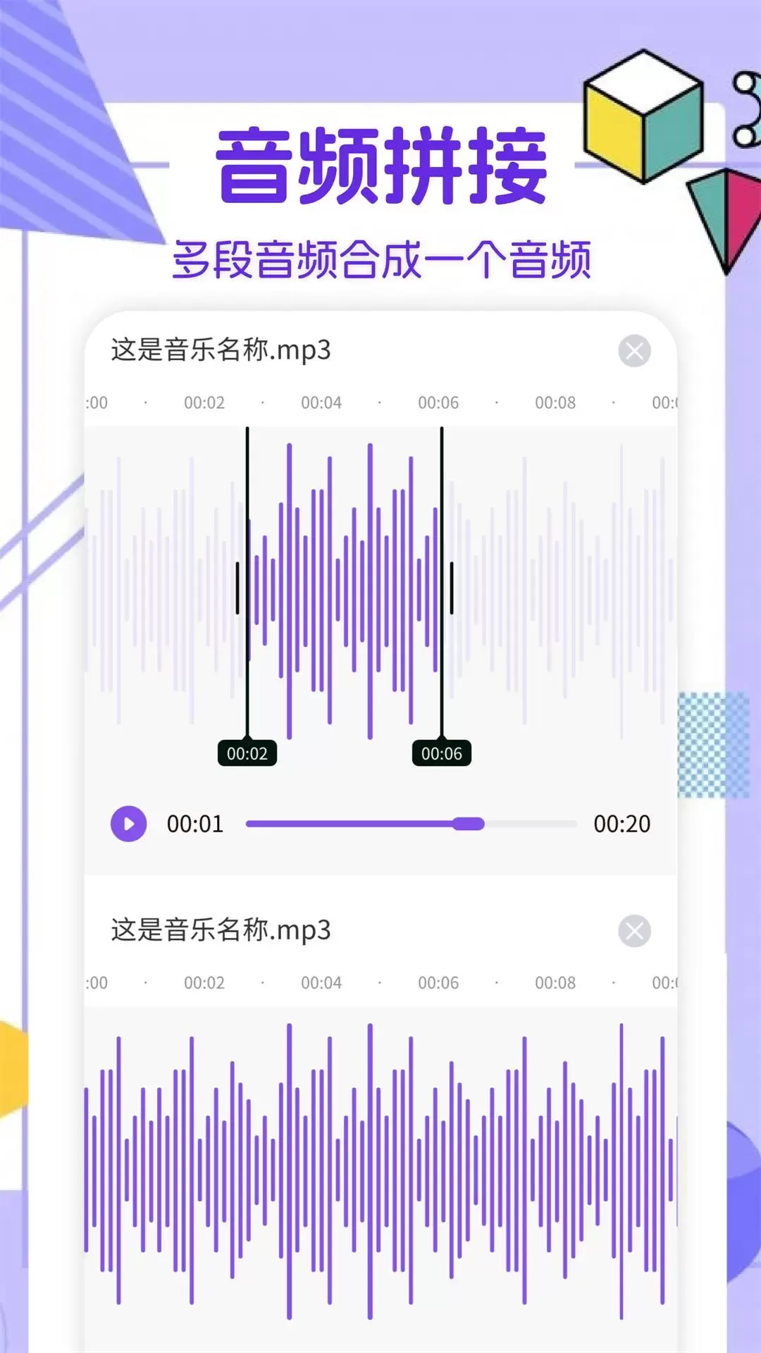 云听音乐下载安装免费