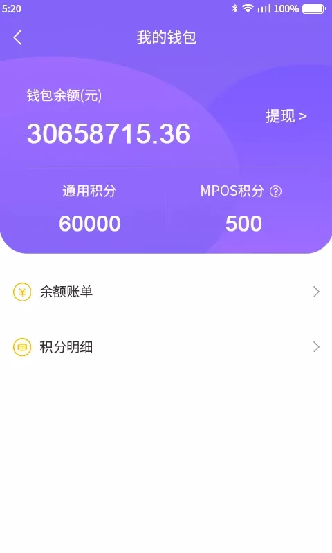 聚联盟伙伴app下载